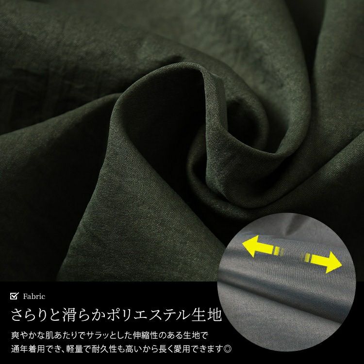 大きいサイズ レディース 切り替えタックバルーンスカート　sw-0740