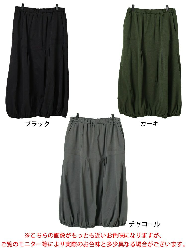 大きいサイズ レディース 切り替えタックバルーンスカート　sw-0740