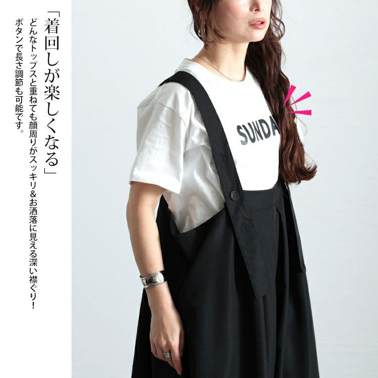 大きいサイズ レディース タックワイドサロペットパンツ　sw-0743