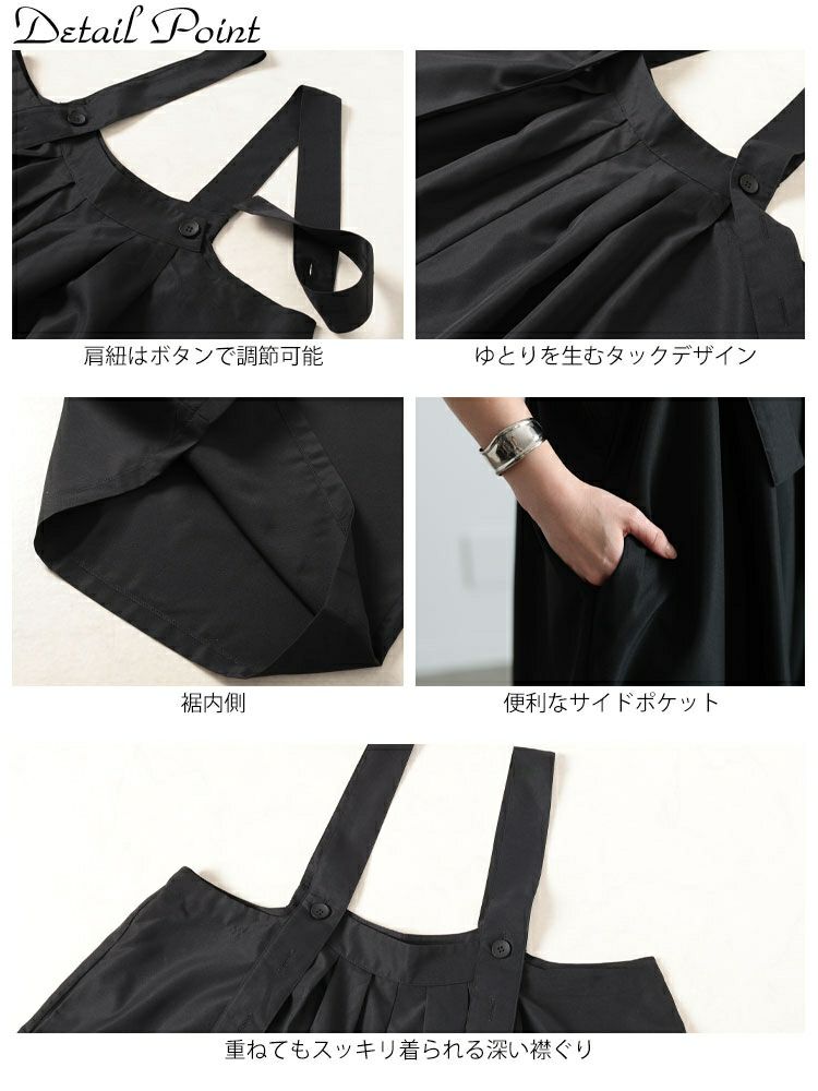 大きいサイズ レディース タックワイドサロペットパンツ　sw-0743