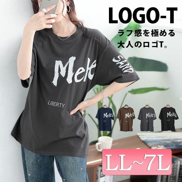 大きいサイズ レディース ビッグロゴコットンTシャツ　goldy-1661【メール便可】