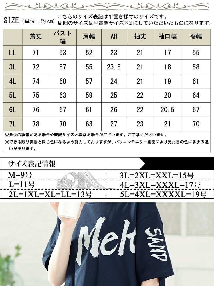 大きいサイズ レディース ビッグロゴコットンTシャツ　goldy-1661【メール便可】