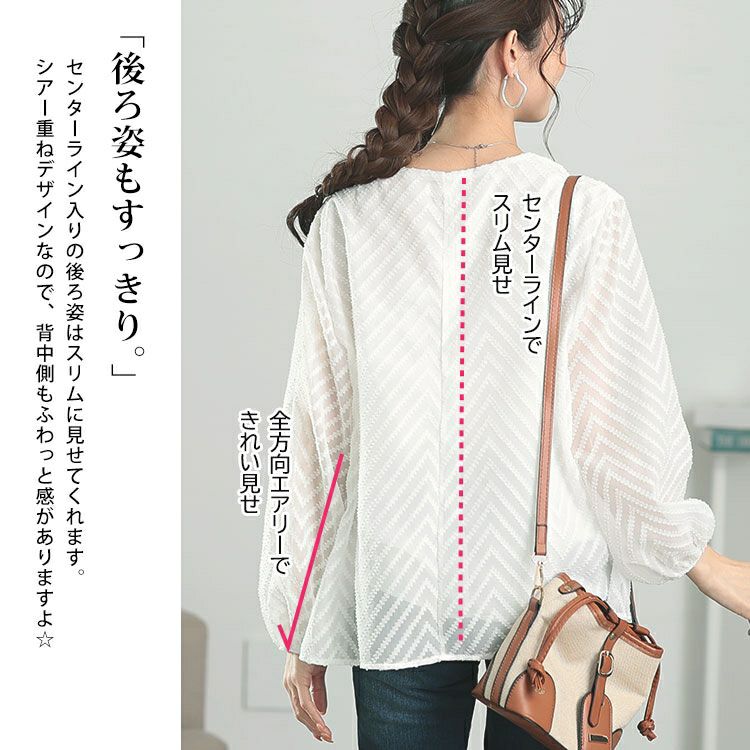 大きいサイズ レディース シアーVネックボリューム袖ブラウス　goldy-1663【メール便可】