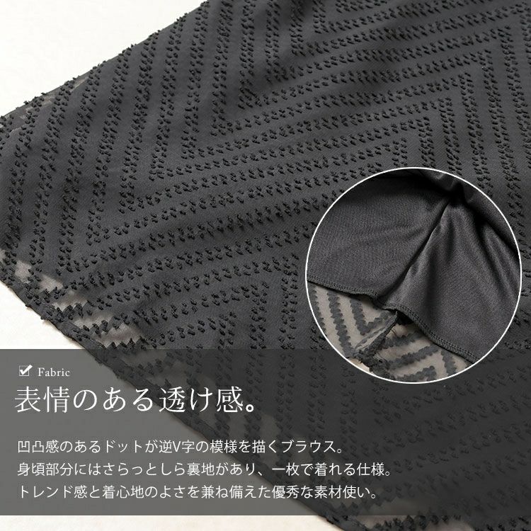 大きいサイズ レディース シアーVネックボリューム袖ブラウス　goldy-1663【メール便可】
