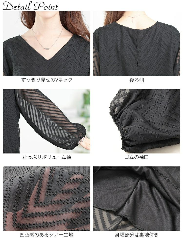 大きいサイズ レディース シアーVネックボリューム袖ブラウス　goldy-1663【メール便可】