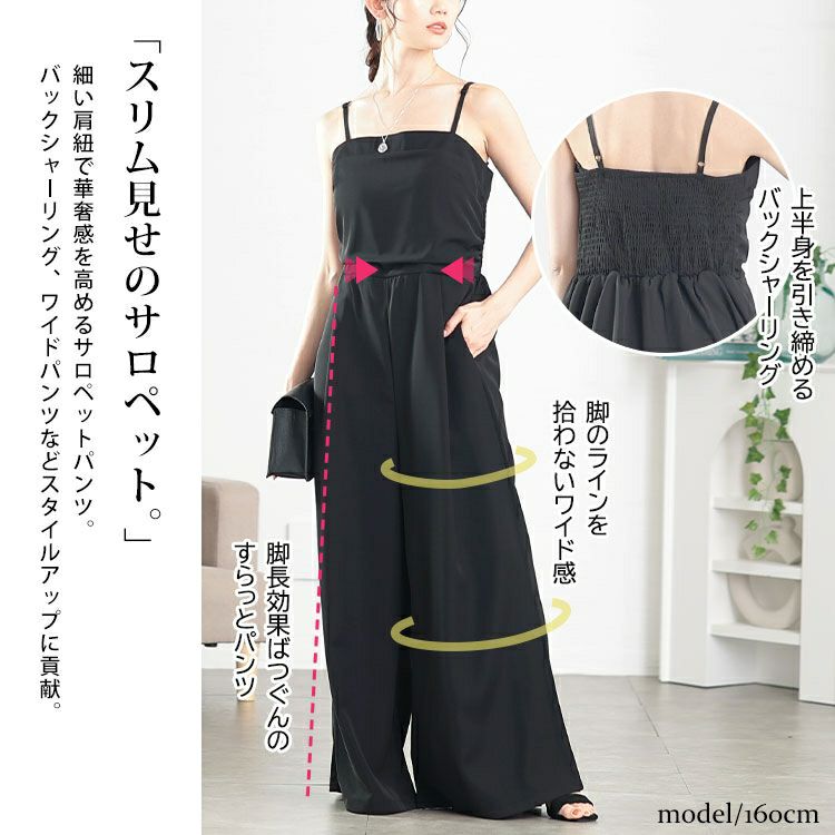 大きいサイズ レディース ショート丈トッパーカーディガン＆ワイドサロペットパンツ2点セット　goldy-1666