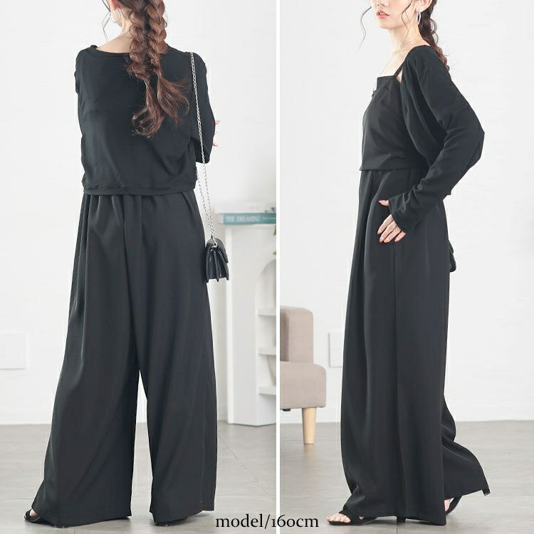 大きいサイズ レディース ショート丈トッパーカーディガン＆ワイドサロペットパンツ2点セット　goldy-1666