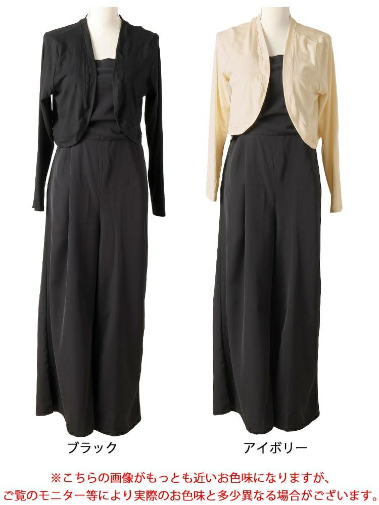 大きいサイズ レディース ショート丈トッパーカーディガン＆ワイドサロペットパンツ2点セット　goldy-1666