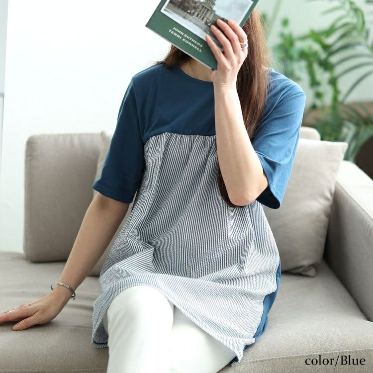 大きいサイズ レディース ストライプ切り替えチュニック　cast-5554013【メール便可】