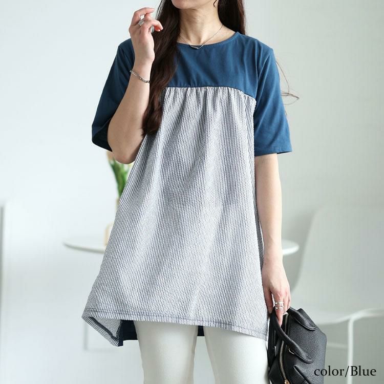 大きいサイズ レディース ストライプ切り替えチュニック　cast-5554013【メール便可】 ブルー