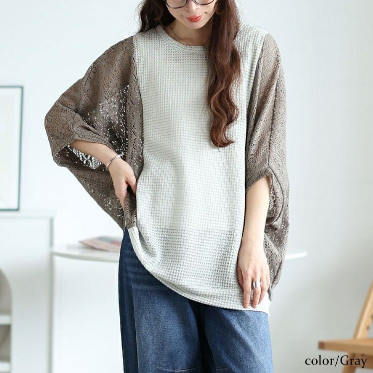 大きいサイズ レディース 配色レース編み切り替えニットドルマン　cast-5554019【メール便可】