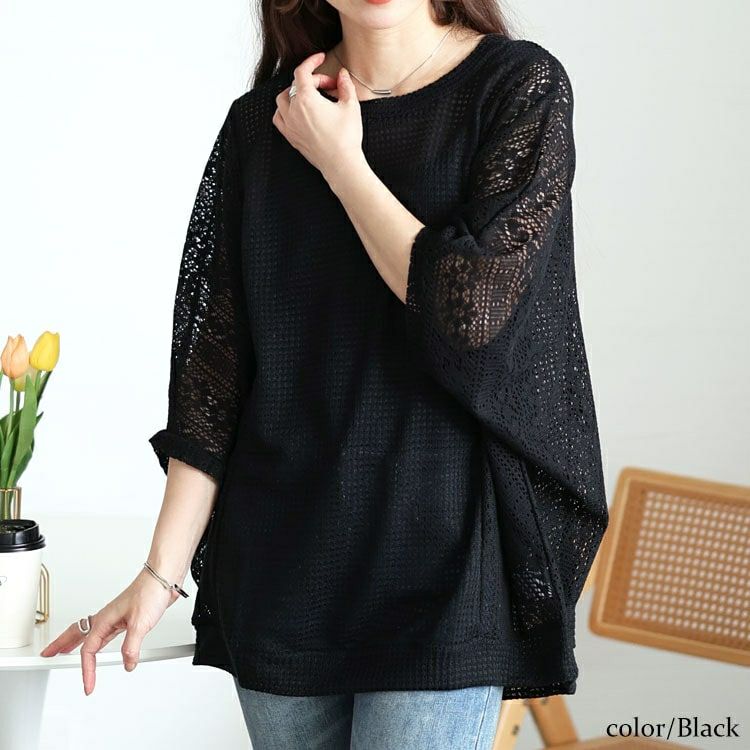 大きいサイズ レディース 配色レース編み切り替えニットドルマン　cast-5554019【メール便可】