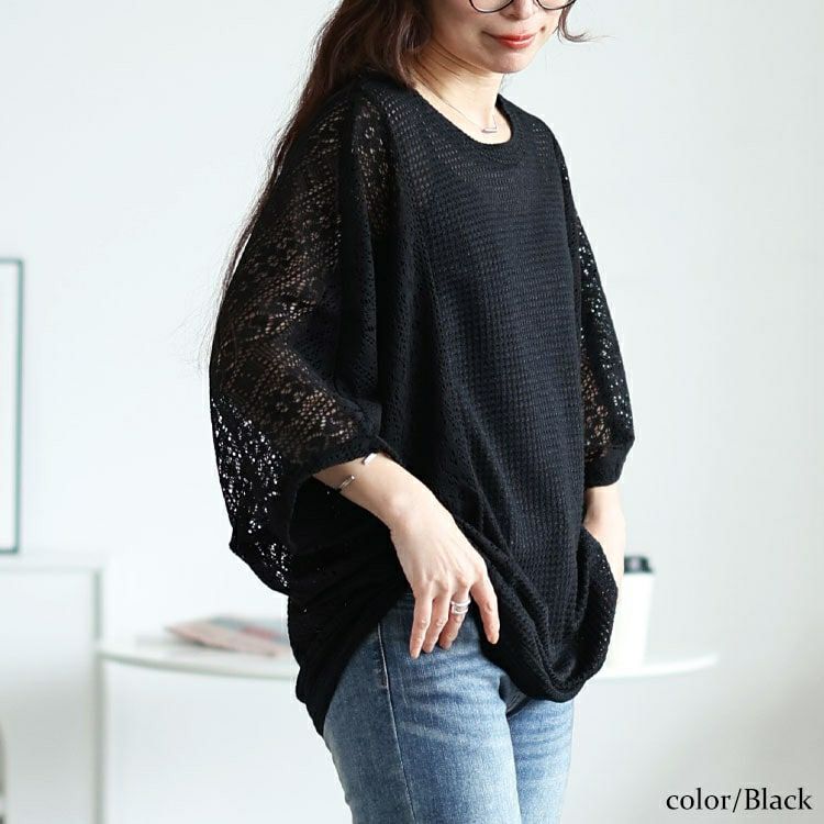 大きいサイズ レディース 配色レース編み切り替えニットドルマン　cast-5554019【メール便可】