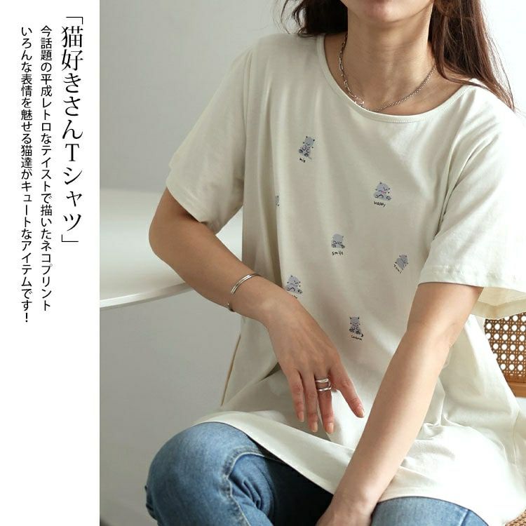 大きいサイズ レディース ネコプリントコットンチュニックカットソー　cast-5554002【メール便可】