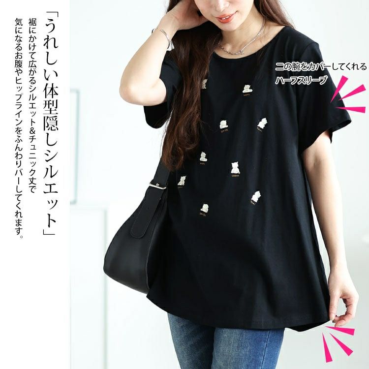 大きいサイズ レディース ネコプリントコットンチュニックカットソー　cast-5554002【メール便可】