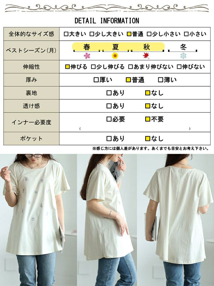 大きいサイズ レディース ネコプリントコットンチュニックカットソー　cast-5554002【メール便可】