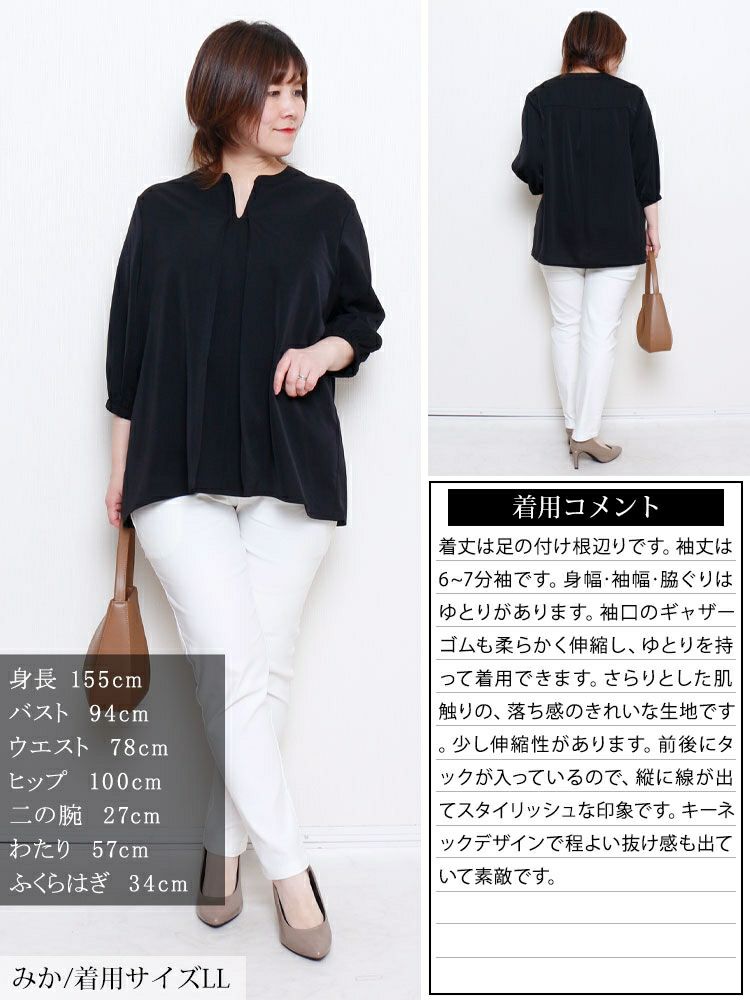 大きいサイズ レディース キーネックタックブラウス　fem-568【メール便可】