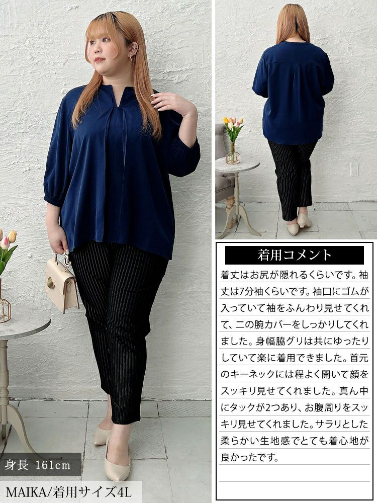 大きいサイズ レディース キーネックタックブラウス　fem-568【メール便可】