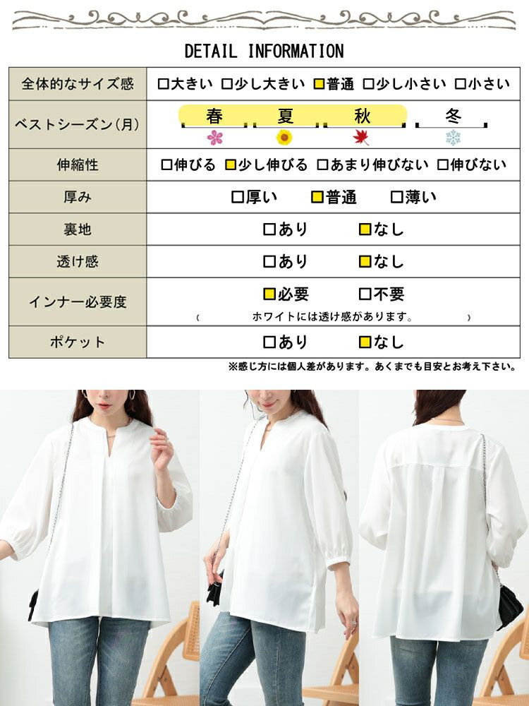 大きいサイズ レディース キーネックタックブラウス　fem-568【メール便可】