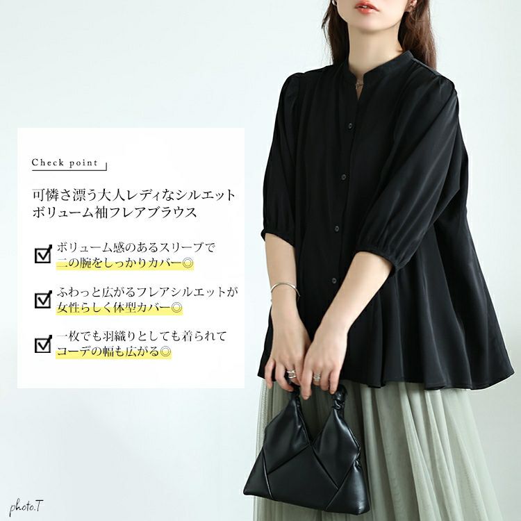 大きいサイズ レディース キーネックボリュームフレアブラウス　fem-569【メール便可】
