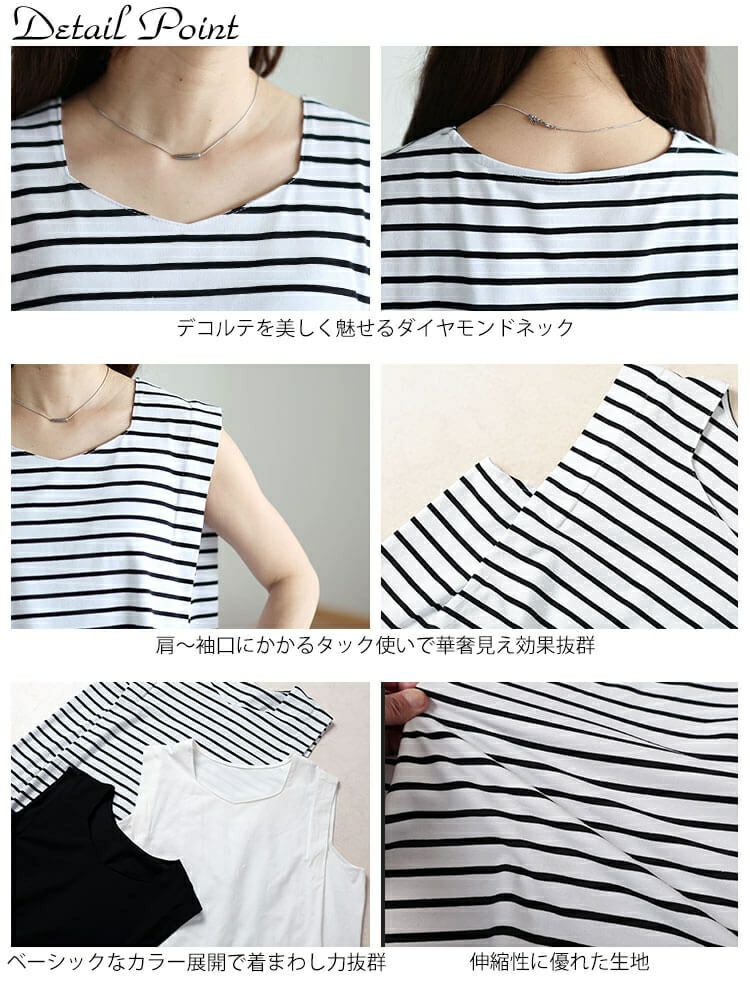 大きいサイズ レディース タックショルダーノースリーブチュニック　maru-30149【メール便可】