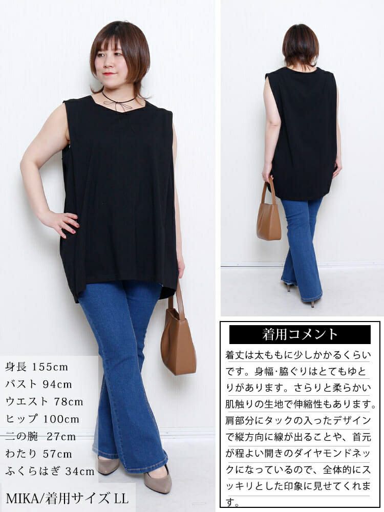 大きいサイズ レディース タックショルダーノースリーブチュニック