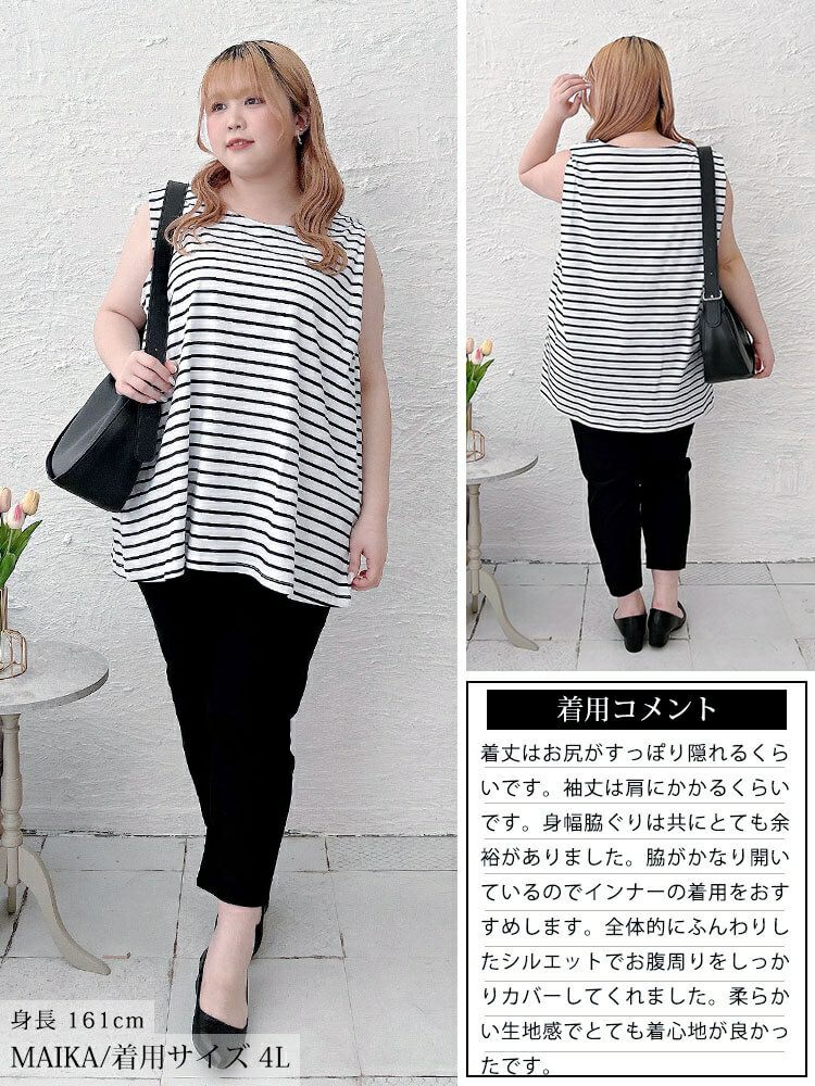 大きいサイズ レディース タックショルダーノースリーブチュニック　maru-30149【メール便可】