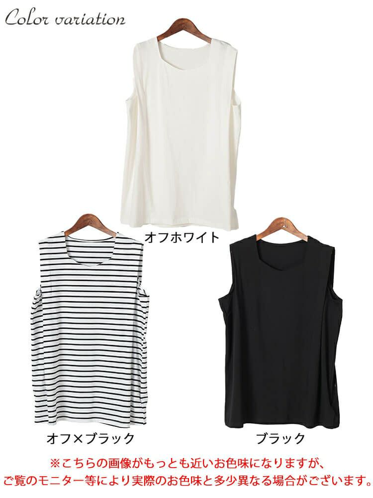 大きいサイズ レディース タックショルダーノースリーブチュニック　maru-30149【メール便可】