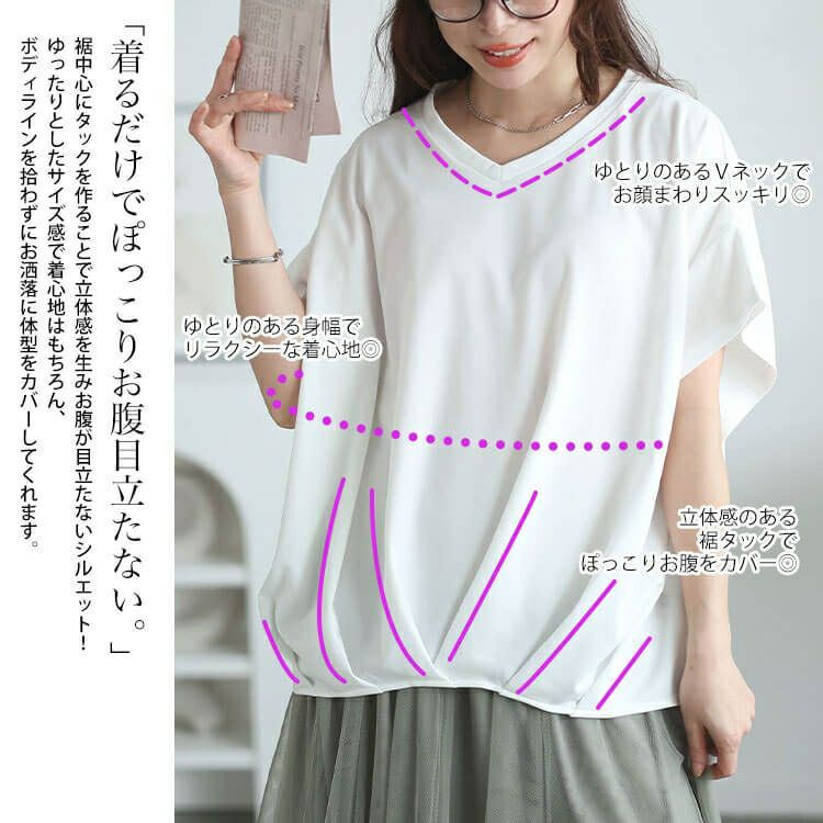 大きいサイズ レディース Vネックタケノコタックカットソー　maru-30147【メール便可】