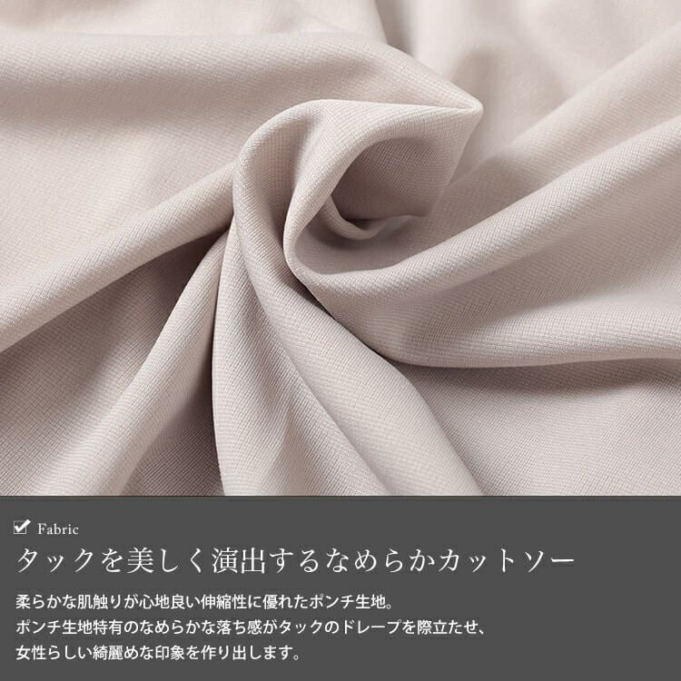 大きいサイズ レディース Vネックタケノコタックカットソー　maru-30147【メール便可】