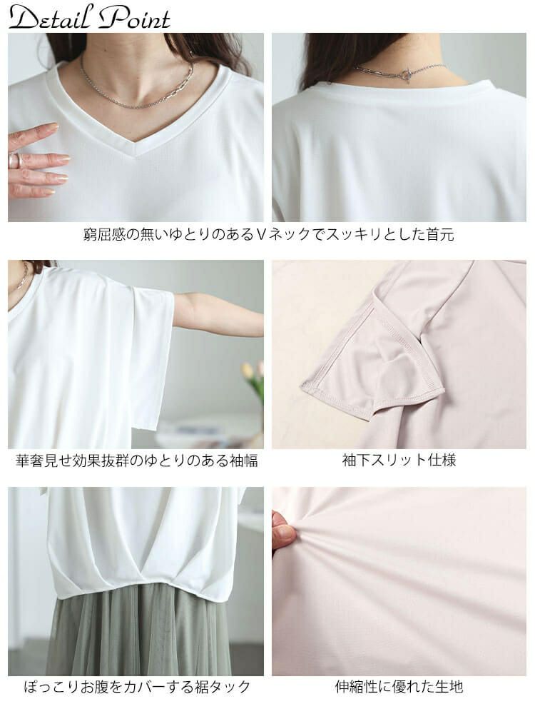 大きいサイズ レディース Vネックタケノコタックカットソー　maru-30147【メール便可】