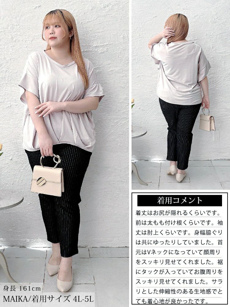 大きいサイズ レディース Vネックタケノコタックカットソー　maru-30147【メール便可】