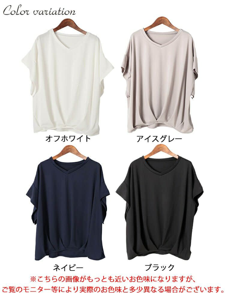 大きいサイズ レディース Vネックタケノコタックカットソー　maru-30147【メール便可】