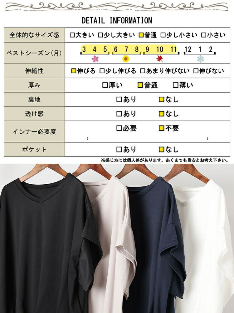 大きいサイズ レディース Vネックタケノコタックカットソー　maru-30147【メール便可】