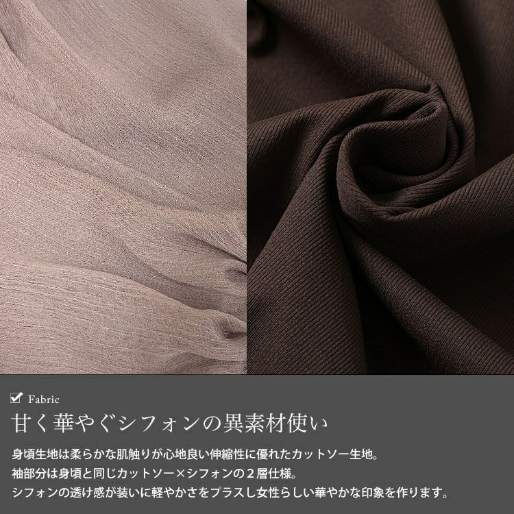 大きいサイズ レディース シフォンバルーンスリーブプルオーバー　maru-30146【メール便可】