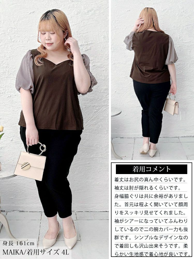 大きいサイズ レディース シフォンバルーンスリーブプルオーバー　maru-30146【メール便可】