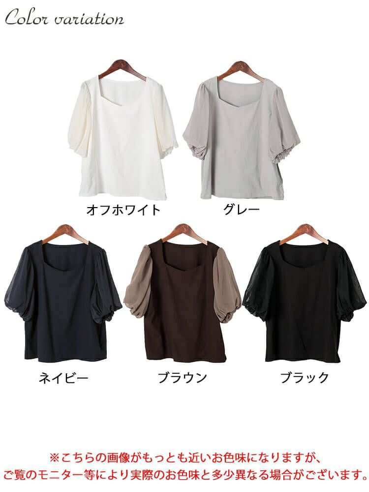 大きいサイズ レディース シフォンバルーンスリーブプルオーバー　maru-30146【メール便可】