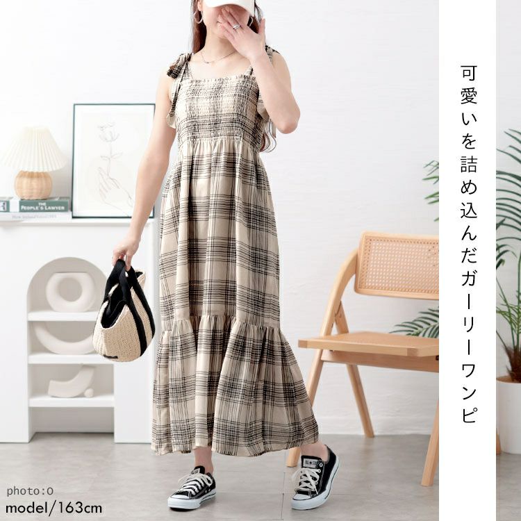 大きいサイズ レディース チェック柄肩リボンワンピース　tani-36818ll