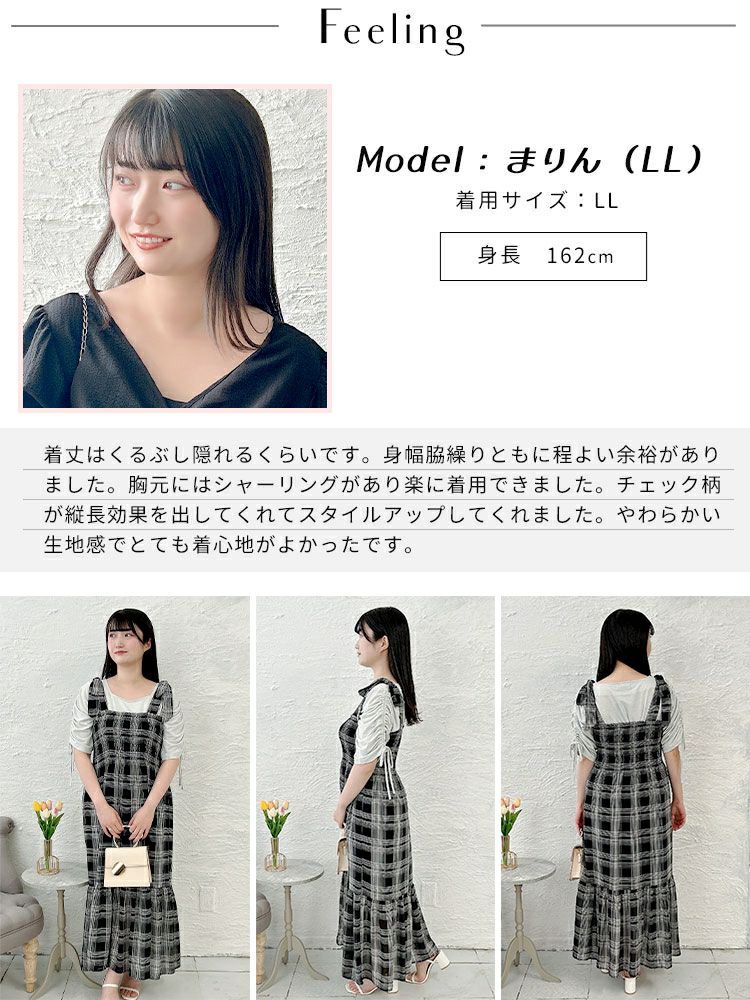 大きいサイズ レディース チェック柄肩リボンワンピース　tani-36818ll