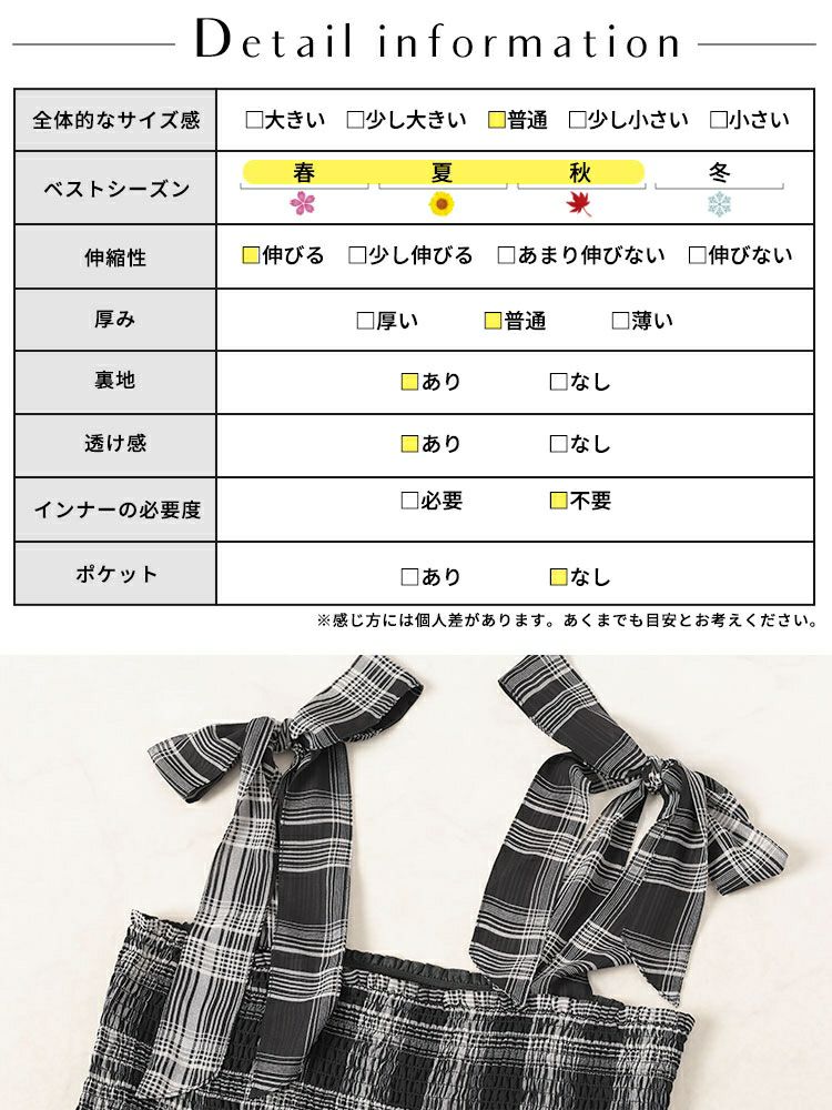 大きいサイズ レディース チェック柄肩リボンワンピース　tani-36818ll