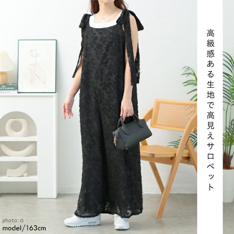 大きいサイズ レディース フェザージャガード肩リボンサロペットパンツ　tani-36806ll