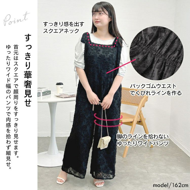 大きいサイズ レディース フェザージャガード肩リボンサロペットパンツ　tani-36806ll