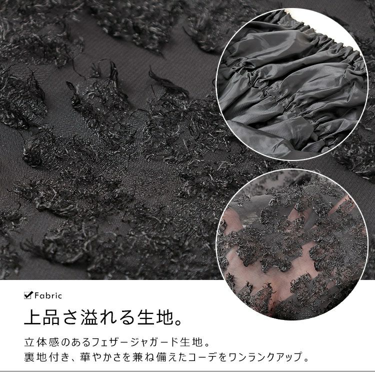 大きいサイズ レディース フェザージャガード肩リボンサロペットパンツ　tani-36806ll