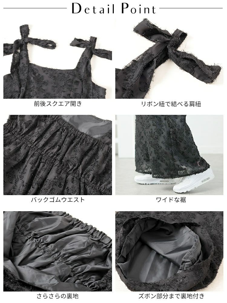 大きいサイズ レディース フェザージャガード肩リボンサロペットパンツ　tani-36806ll