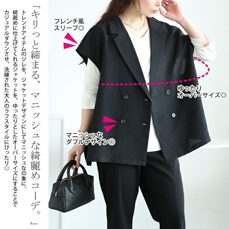 大きいサイズ レディース 麻調テーラードジレ　tani-36767ll【メール便可】