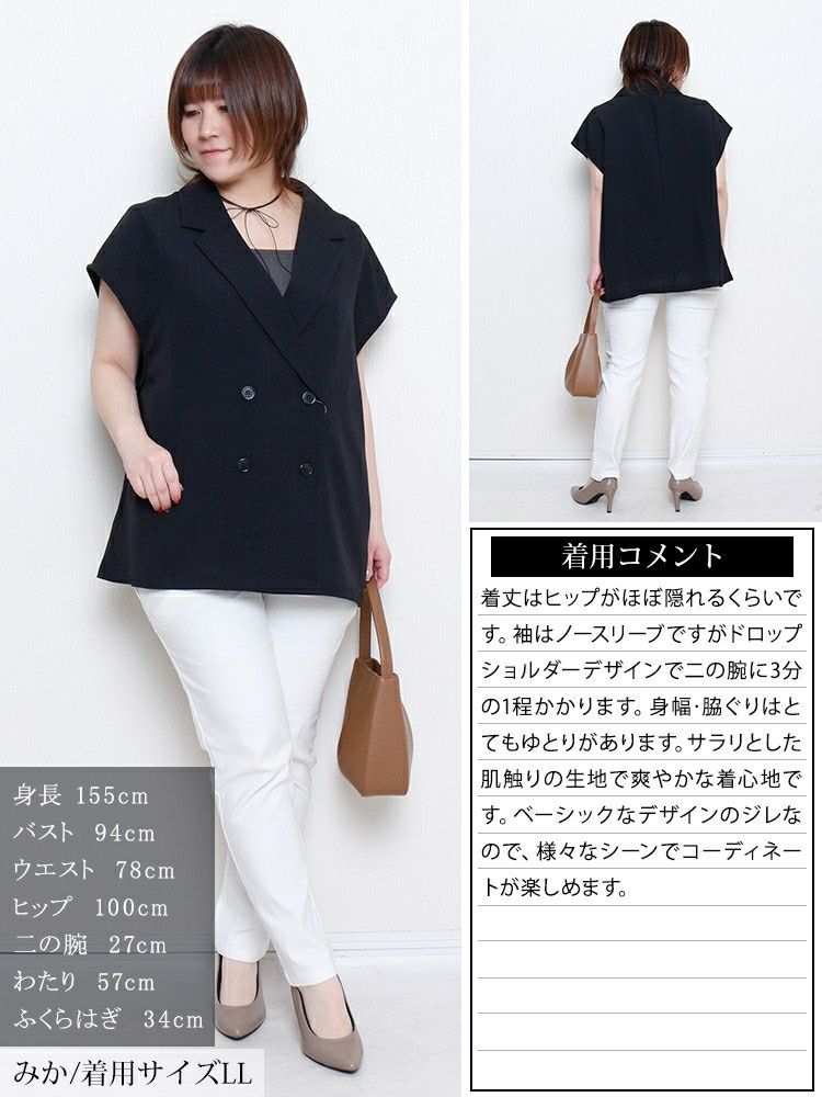 大きいサイズ レディース 麻調テーラードジレ　tani-36767ll【メール便可】
