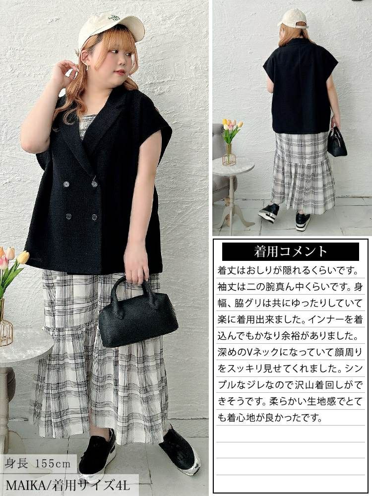 大きいサイズ レディース 麻調テーラードジレ　tani-36767ll【メール便可】