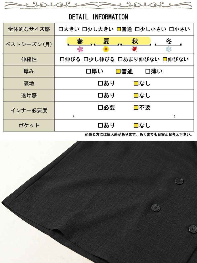 大きいサイズ レディース 麻調テーラードジレ　tani-36767ll【メール便可】