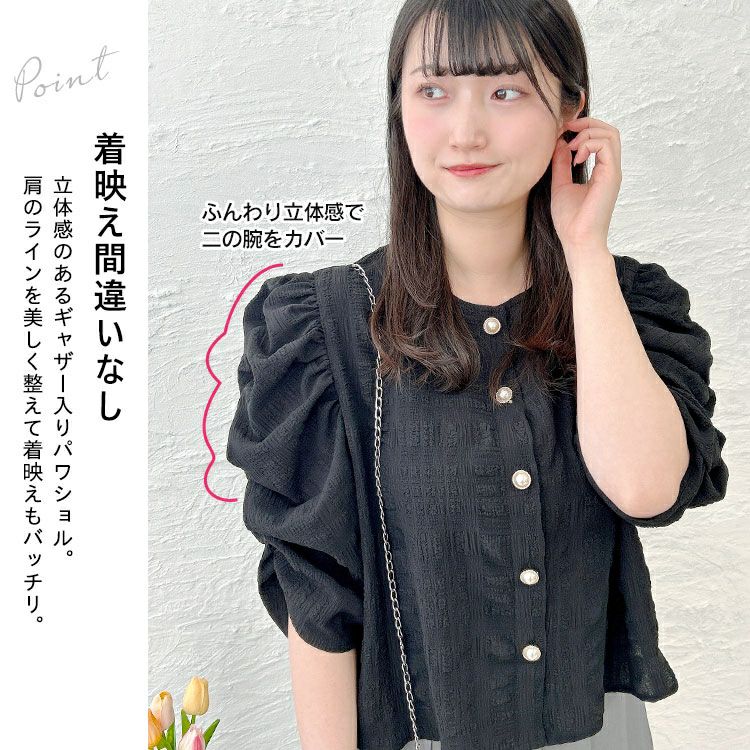 大きいサイズ レディース パールボタンパワショルブラウス　tani-36579ll