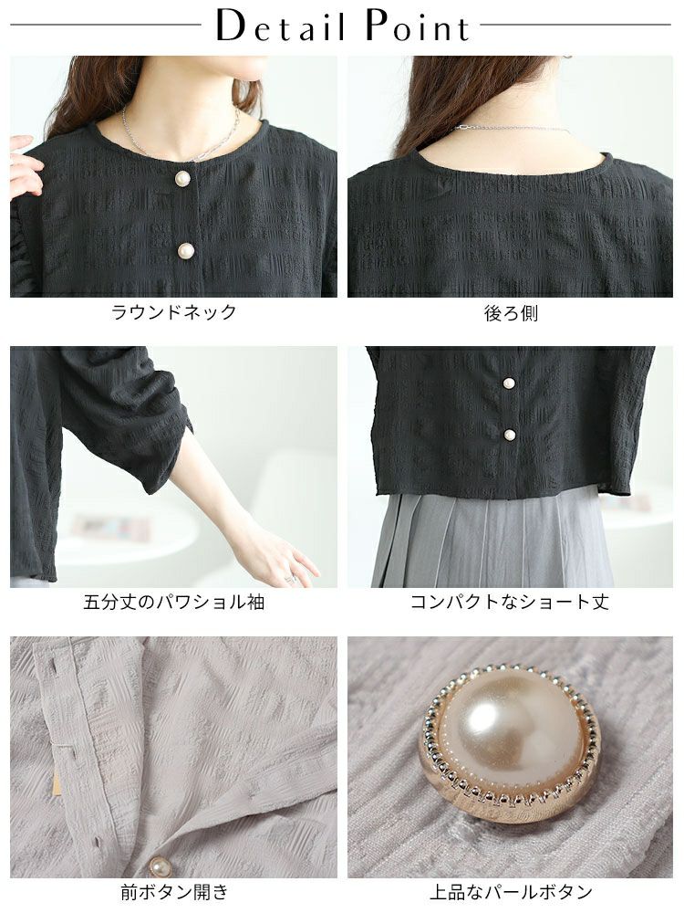 大きいサイズ レディース パールボタンパワショルブラウス　tani-36579ll